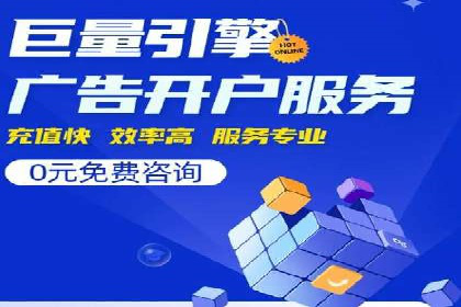 SEM服务在本地化营销中的应用案例